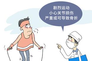 最后一攻上篮不进！大桥：教练安排我去单打 我就是上篮没进